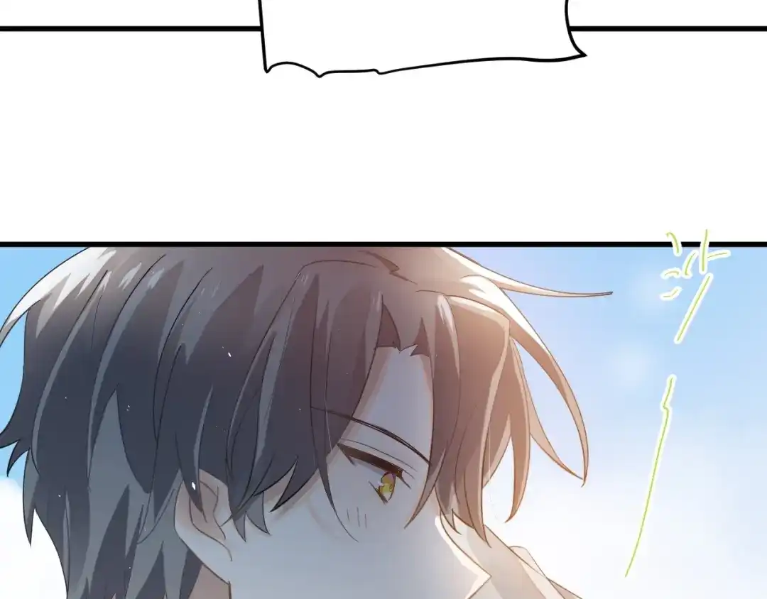 《爱你有些小偏执》第15话 甄迹....哥哥？？ 第67页