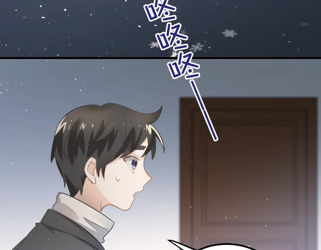 《爱你有些小偏执》第16话 失落感 第104页