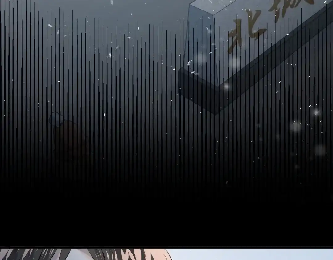 《爱你有些小偏执》第17话 甄迹的挑唆 第27页