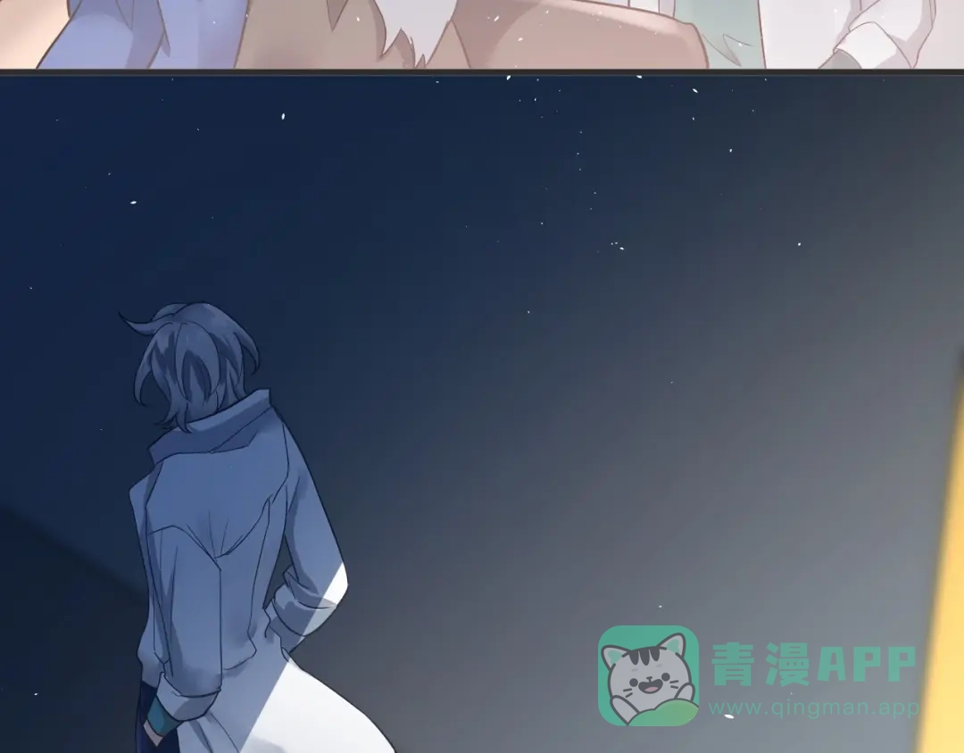 《爱你有些小偏执》第17话 甄迹的挑唆 第76页