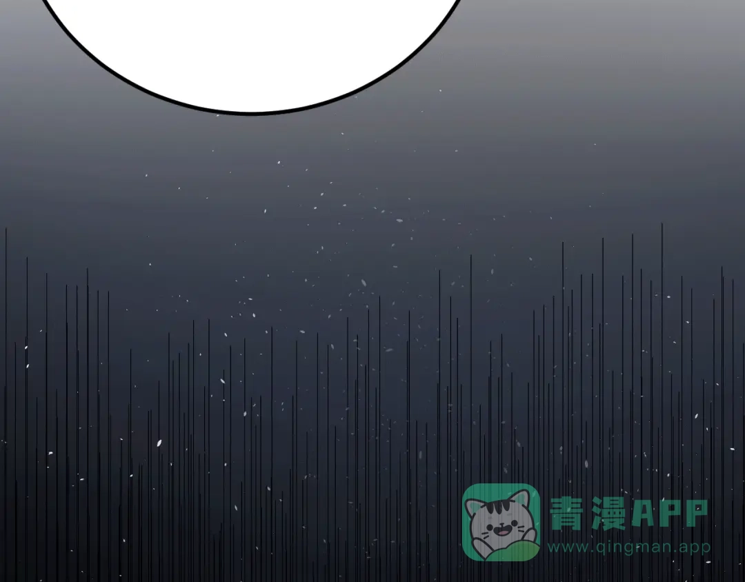 《爱你有些小偏执》第17话 甄迹的挑唆 第61页