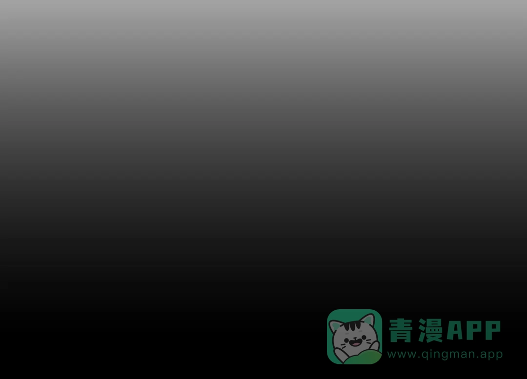 《爱你有些小偏执》第17话 甄迹的挑唆 第106页