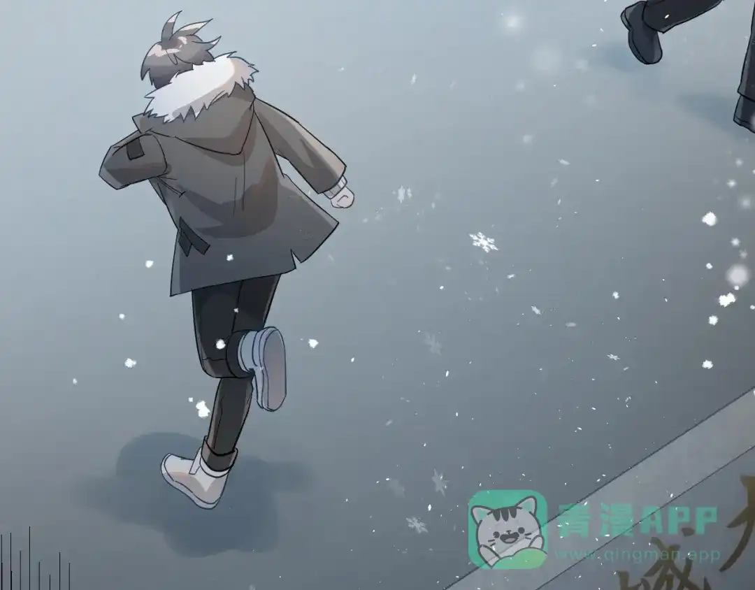 《爱你有些小偏执》第17话 甄迹的挑唆 第26页