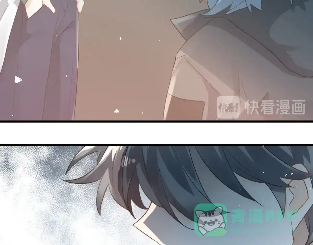 《爱你有些小偏执》第17话 甄迹的挑唆 第41页