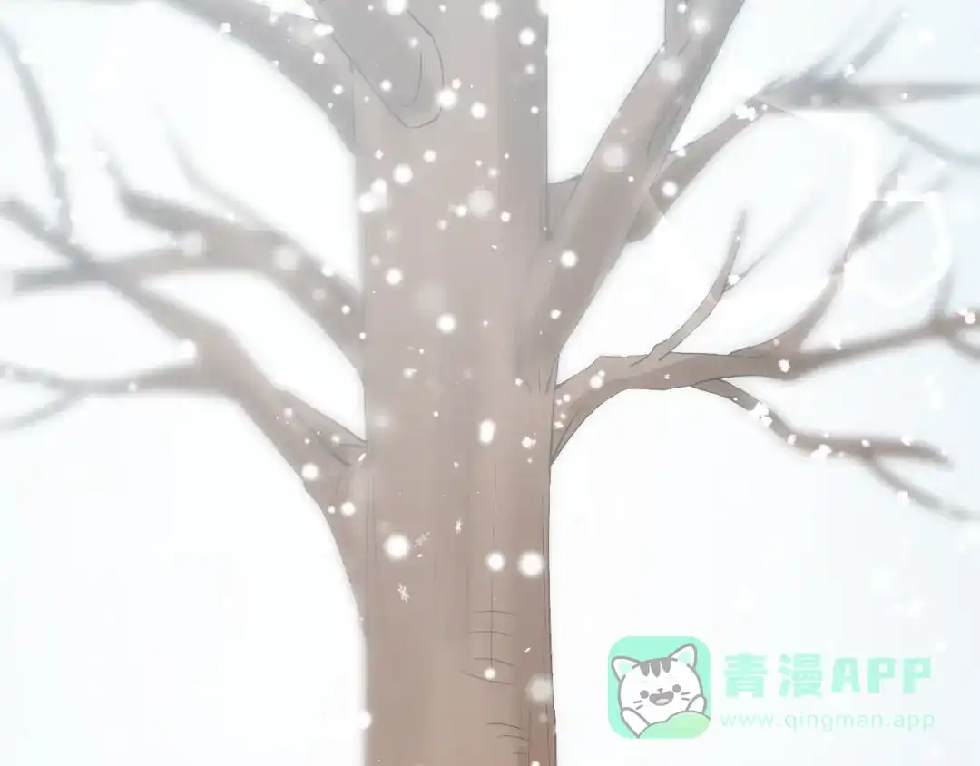《爱你有些小偏执》第17话 甄迹的挑唆 第81页