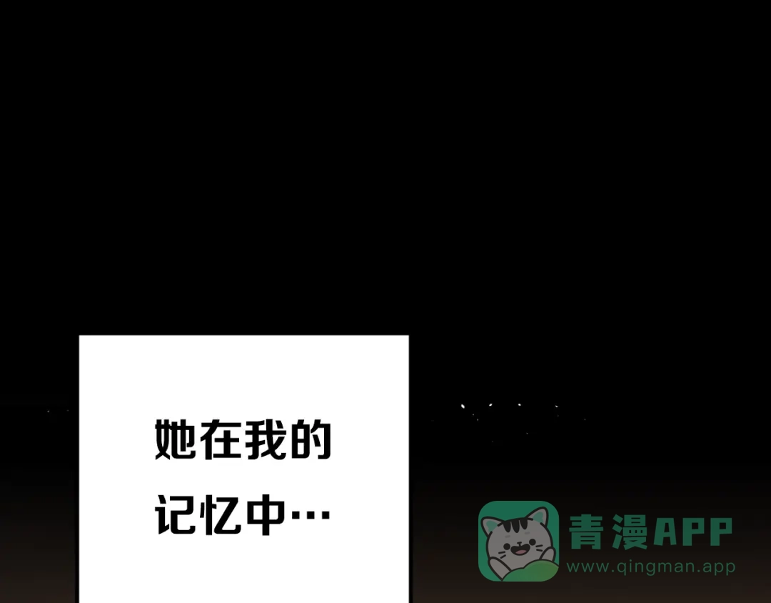 《爱你有些小偏执》爱你，有些小偏执 第1页