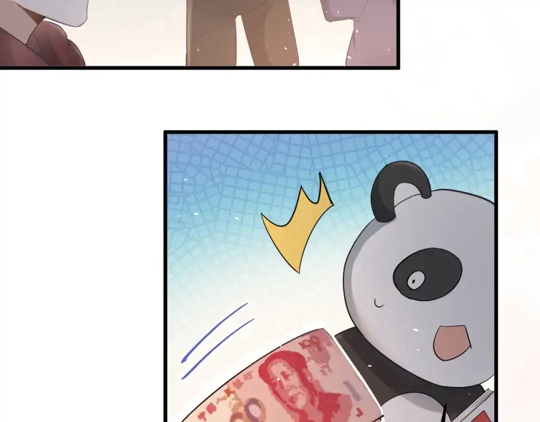 《爱你有些小偏执》番外 你最可爱了 第12页