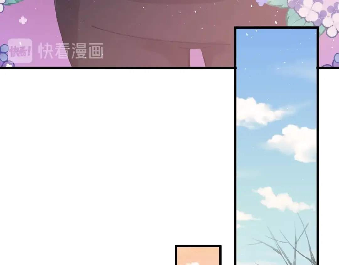《爱你有些小偏执》番外 你最可爱了 第54页