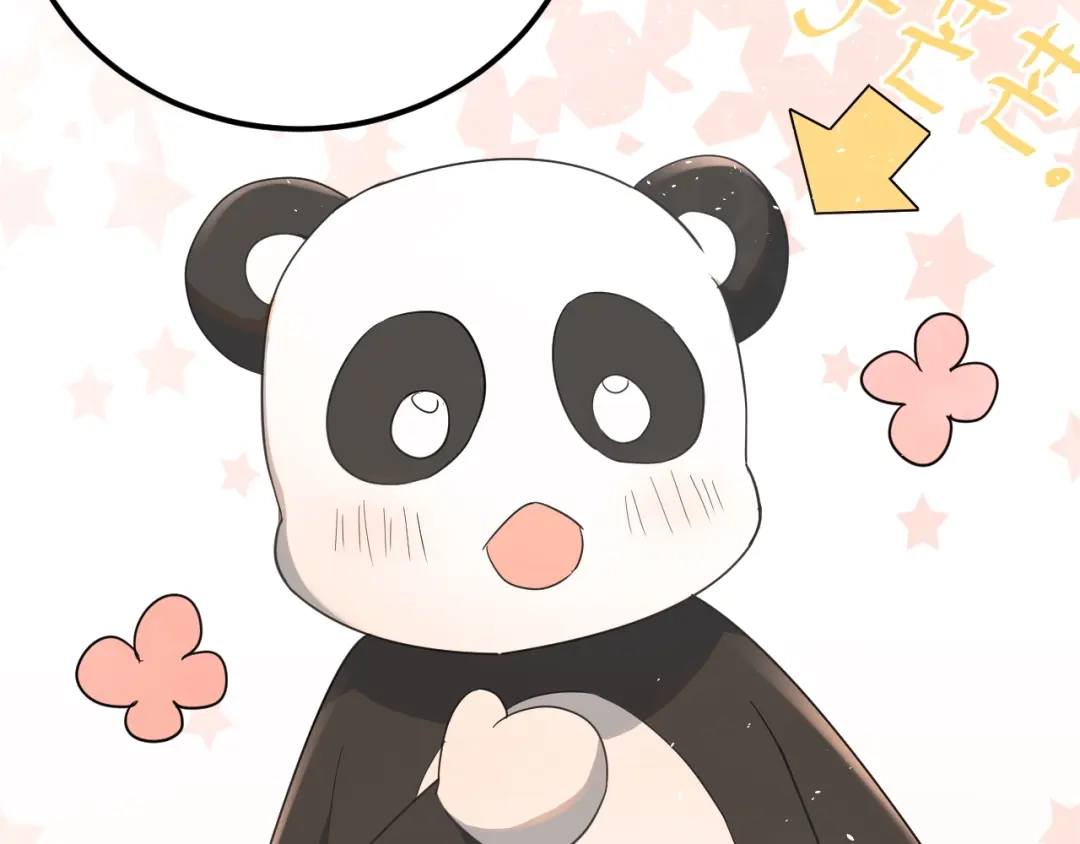 《爱你有些小偏执》番外 你最可爱了 第14页