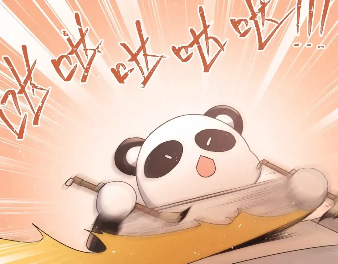 《爱你有些小偏执》番外 你最可爱了 第25页