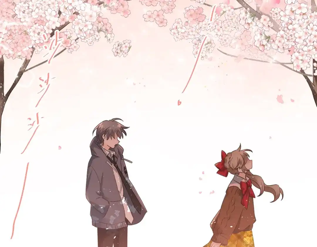 《爱你有些小偏执》第19话 背不背锅，这重要吗？ 第32页