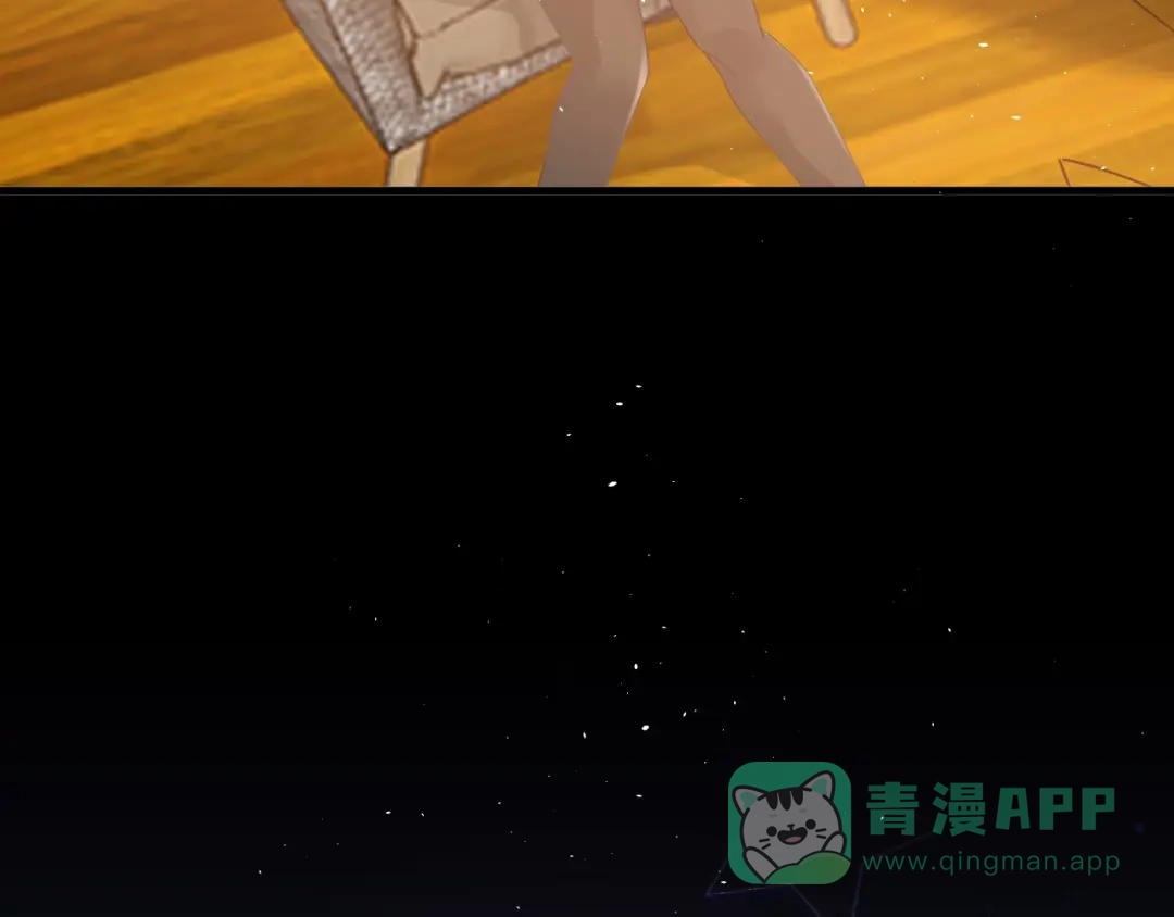《爱你有些小偏执》第20话 为什么你会有这些！？ 第41页