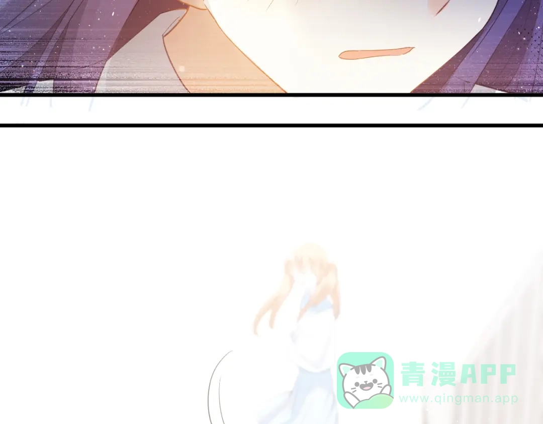 《爱你有些小偏执》第20话 为什么你会有这些！？ 第26页