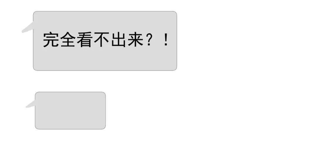 《爱你有些小偏执》第20话 为什么你会有这些！？ 第108页