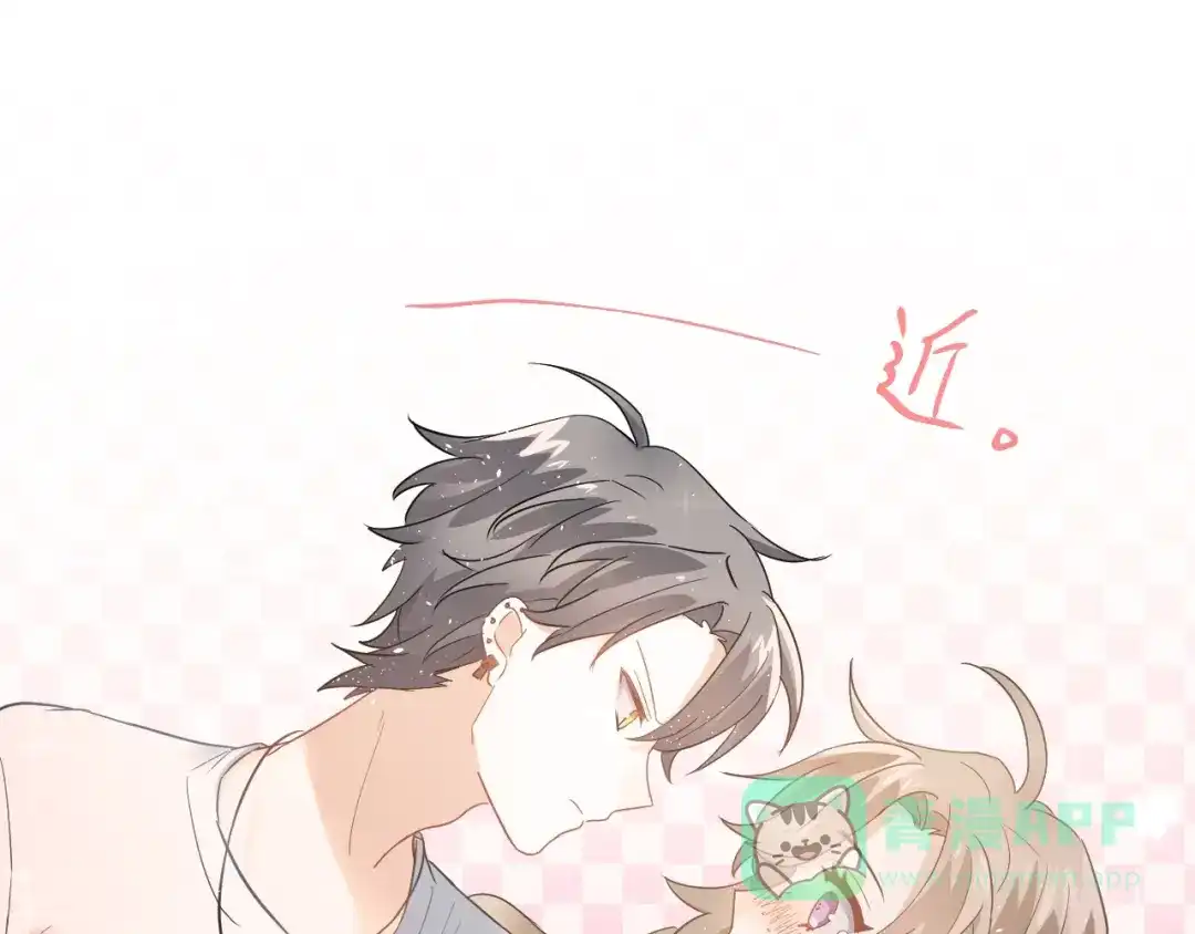 《爱你有些小偏执》第21话 这样的报应，真的对吗 第51页