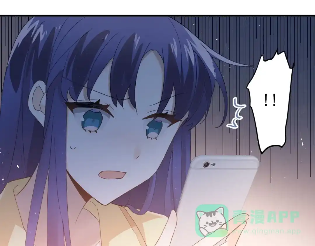 《爱你有些小偏执》第21话 这样的报应，真的对吗 第16页