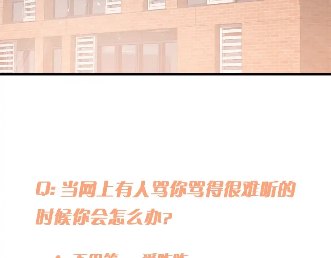 《爱你有些小偏执》第21话 这样的报应，真的对吗 第100页