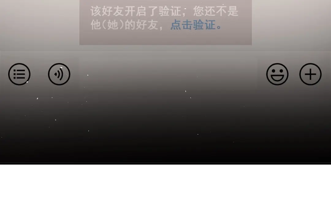 《爱你有些小偏执》第21话 这样的报应，真的对吗 第20页