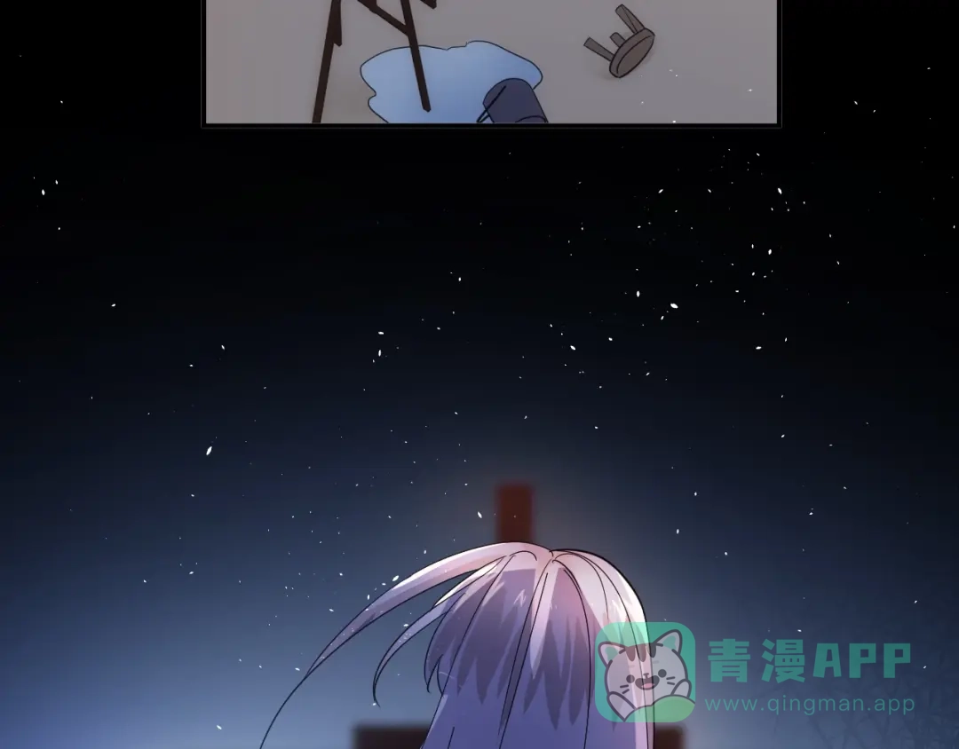 《爱你有些小偏执》第21话 这样的报应，真的对吗 第31页