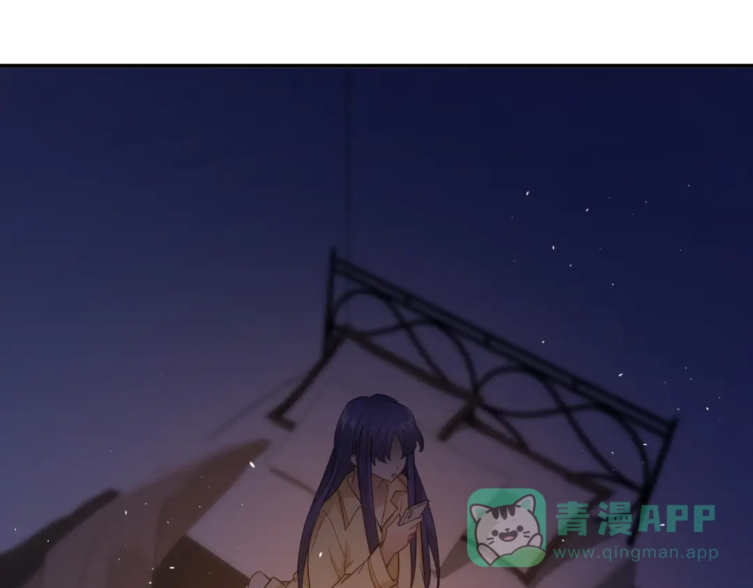 《爱你有些小偏执》第21话 这样的报应，真的对吗 第21页