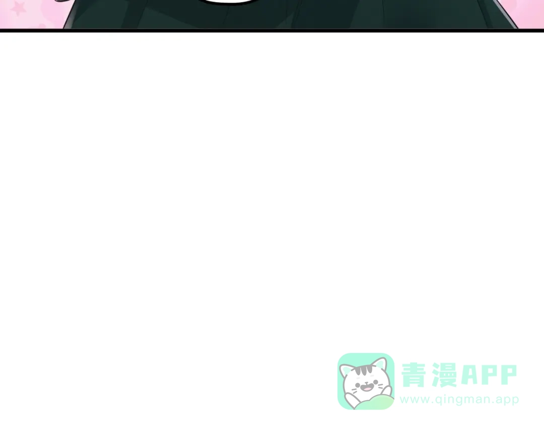 《爱你有些小偏执》第23话 出发！合宿旅行！ 第66页