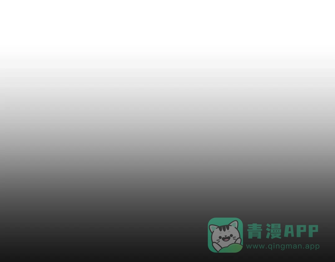 《爱你有些小偏执》第24话 只有我，会一直陪着你 第81页