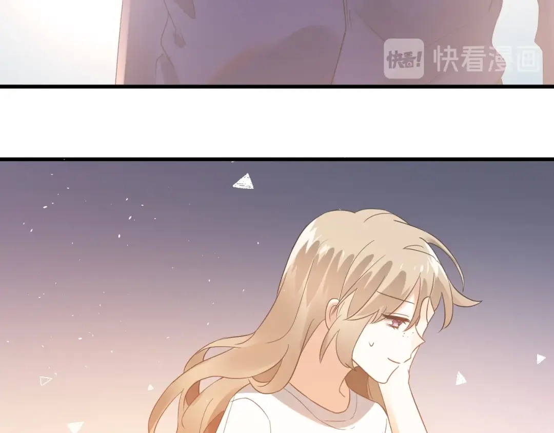 《爱你有些小偏执》第24话 只有我，会一直陪着你 第94页