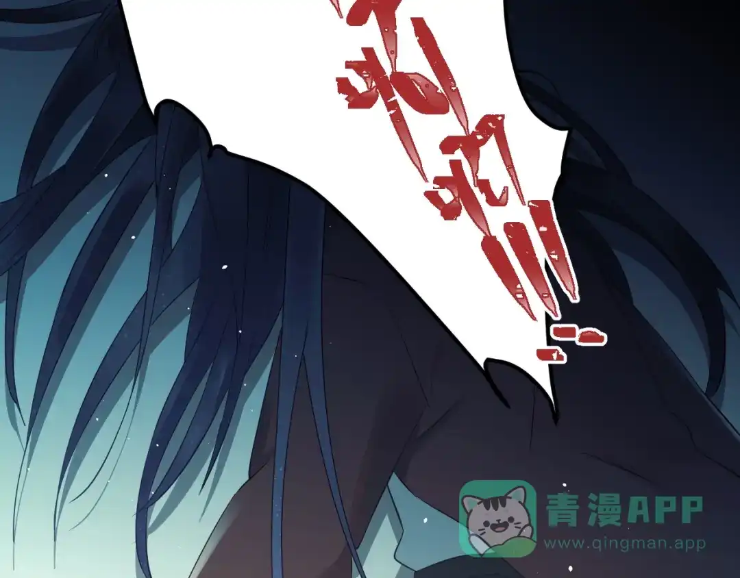 《爱你有些小偏执》第25话 是王子，还是变态？ 第11页