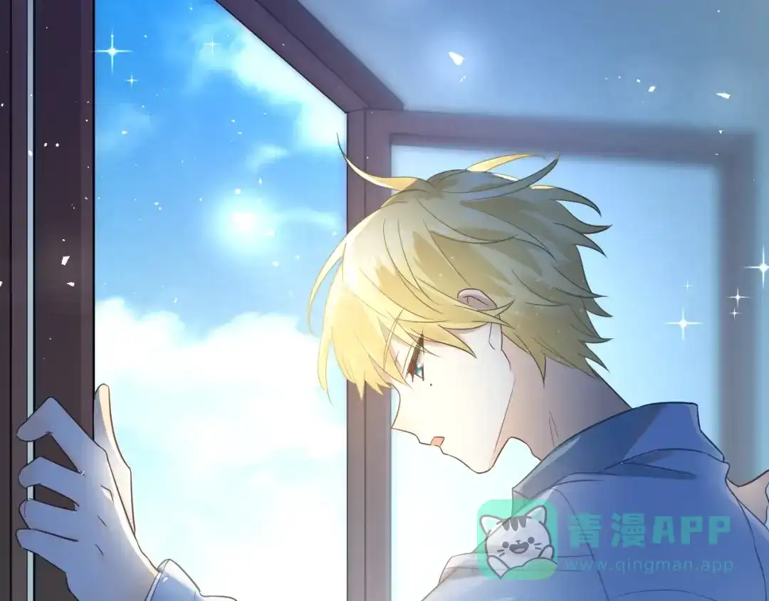 《爱你有些小偏执》第25话 是王子，还是变态？ 第46页