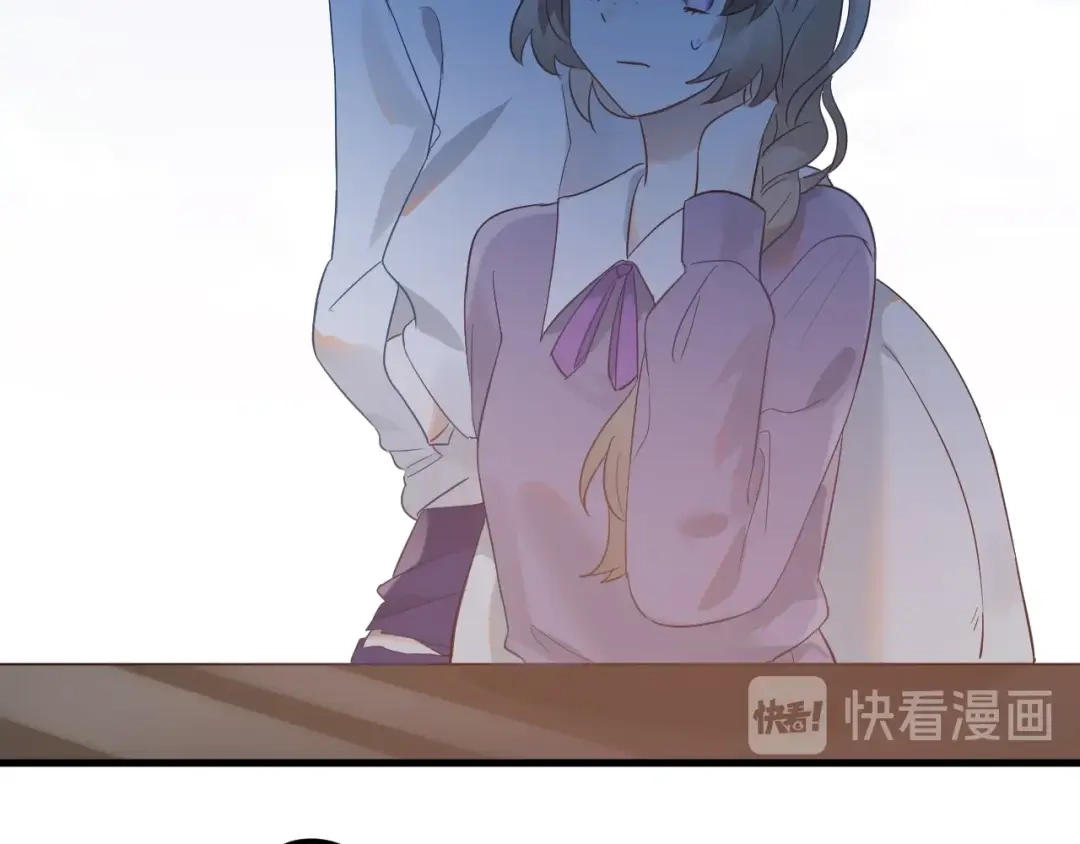 《爱你有些小偏执》第25话 是王子，还是变态？ 第77页