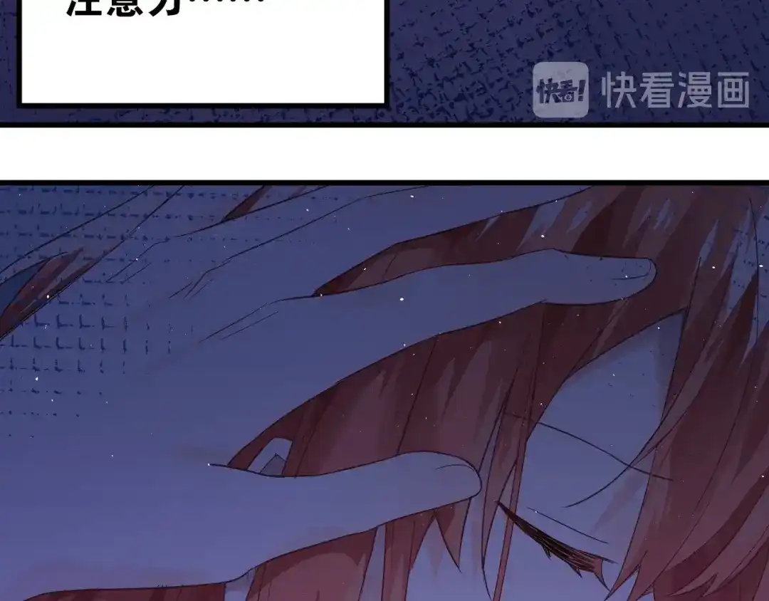 《爱你有些小偏执》第25话 是王子，还是变态？ 第22页