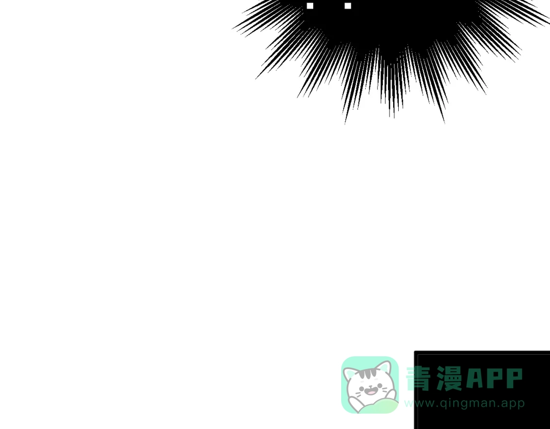 《爱你有些小偏执》第25话 是王子，还是变态？ 第86页