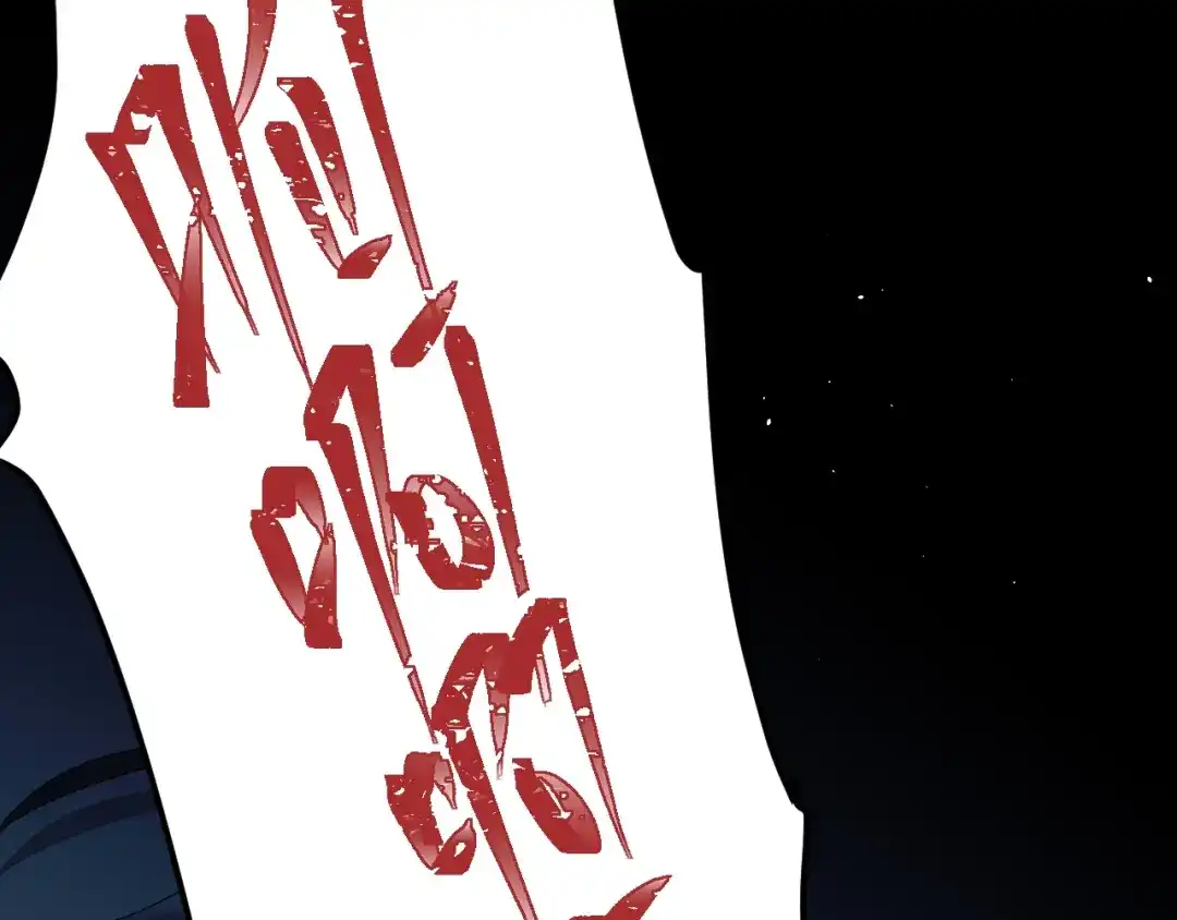 《爱你有些小偏执》第25话 是王子，还是变态？ 第10页