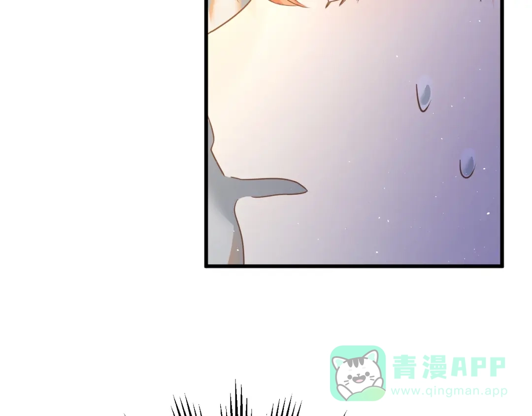 《爱你有些小偏执》第25话 是王子，还是变态？ 第31页
