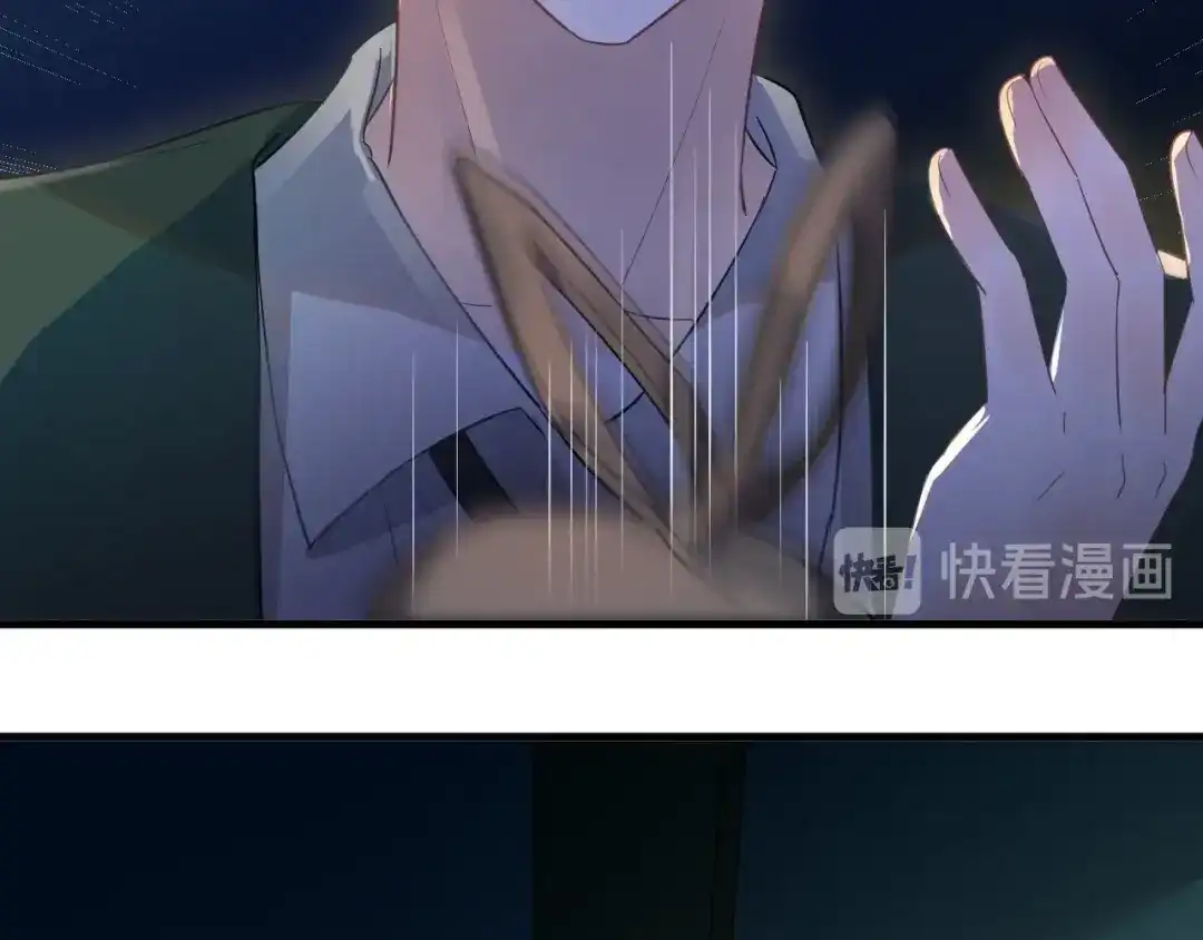 《爱你有些小偏执》第26话 令人无措的心跳 第20页