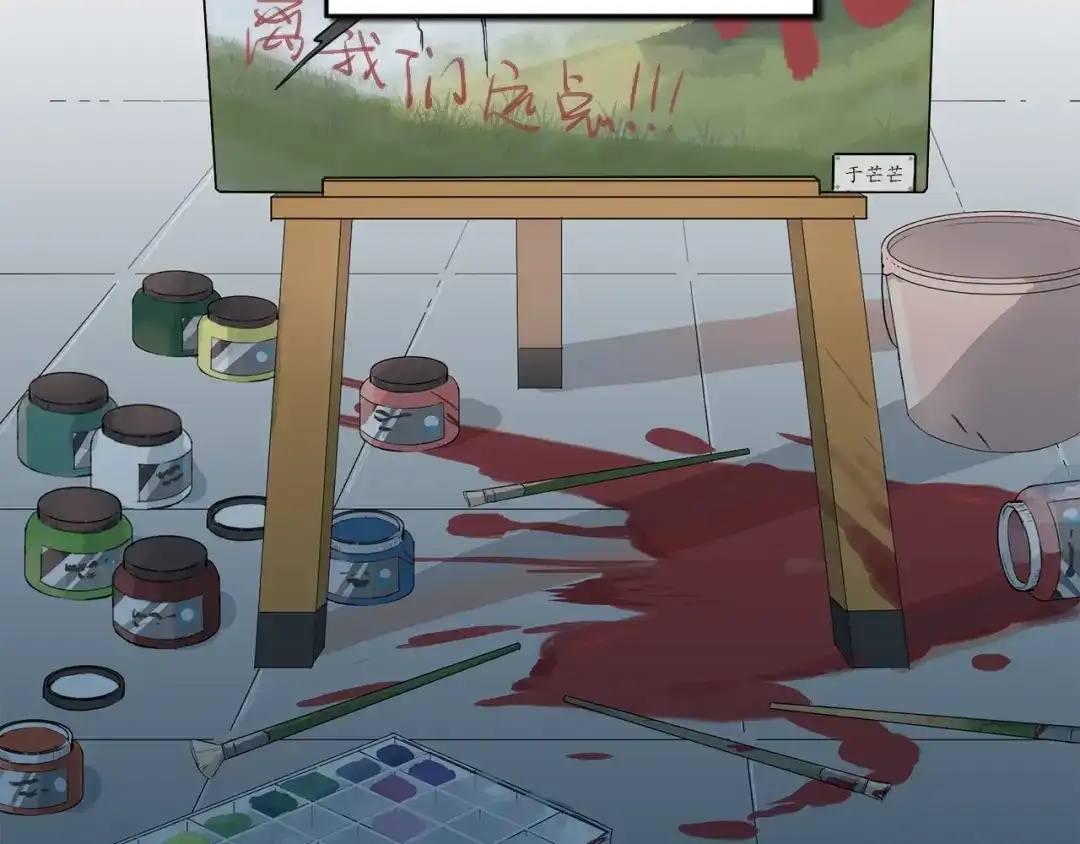 《爱你有些小偏执》第1话 女神变衰神？！ 第49页
