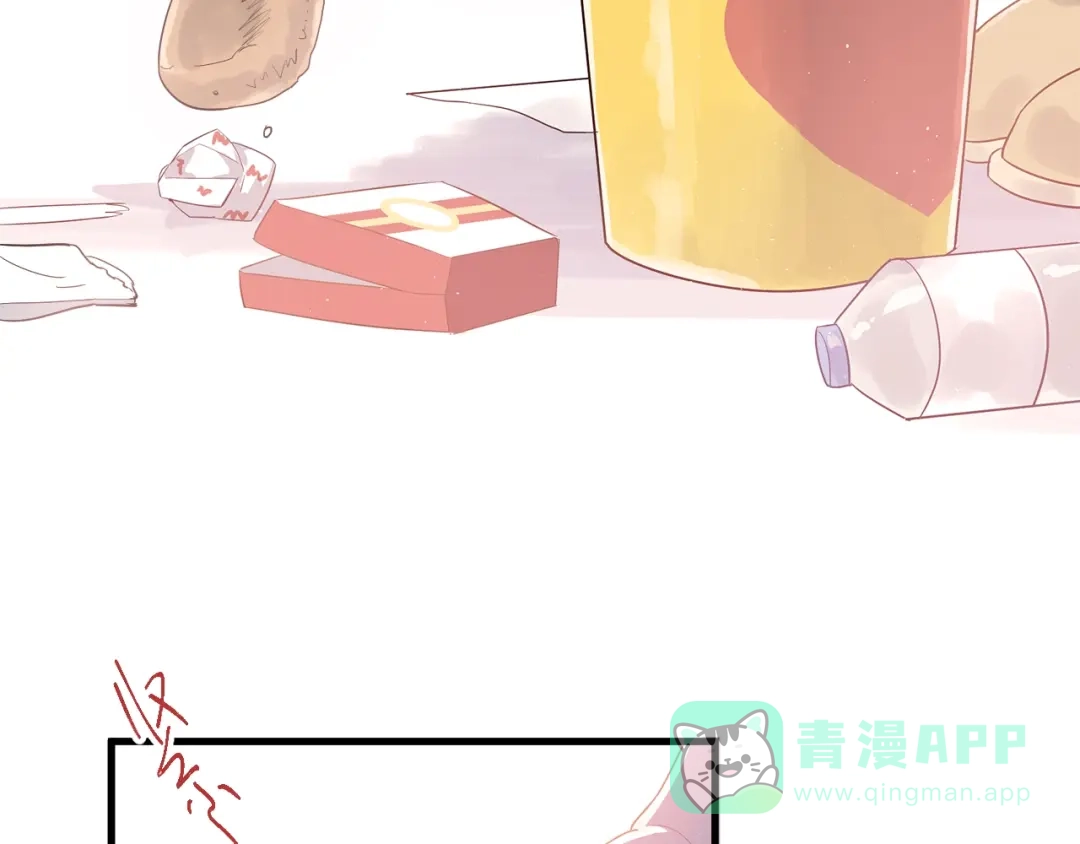《爱你有些小偏执》第1话 女神变衰神？！ 第236页