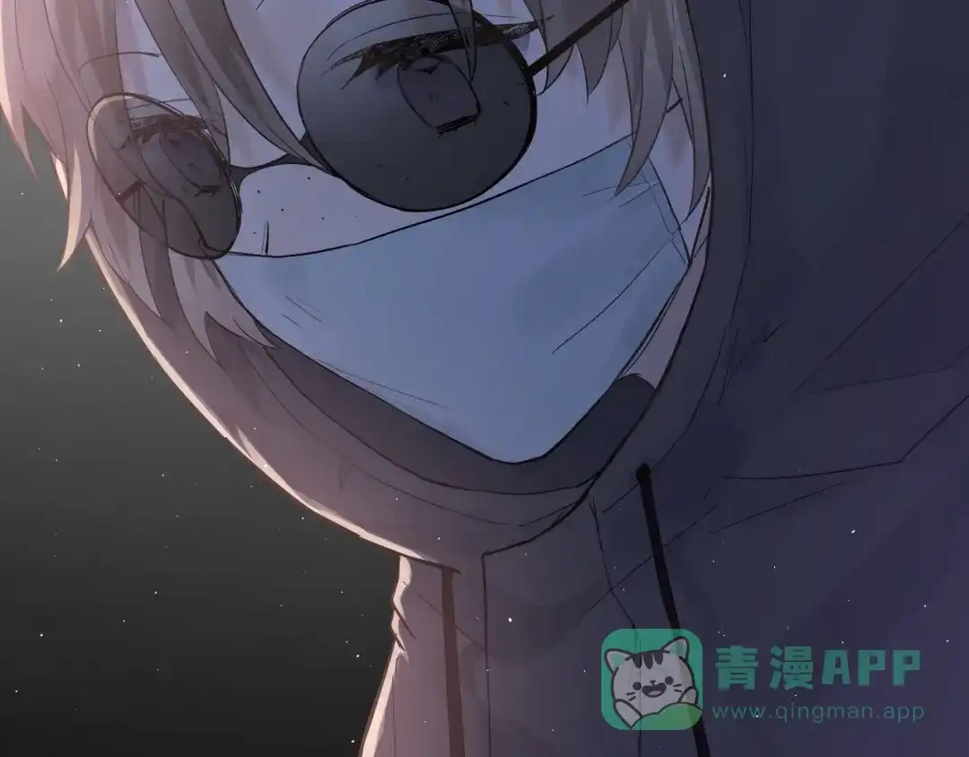 《爱你有些小偏执》第1话 女神变衰神？！ 第76页