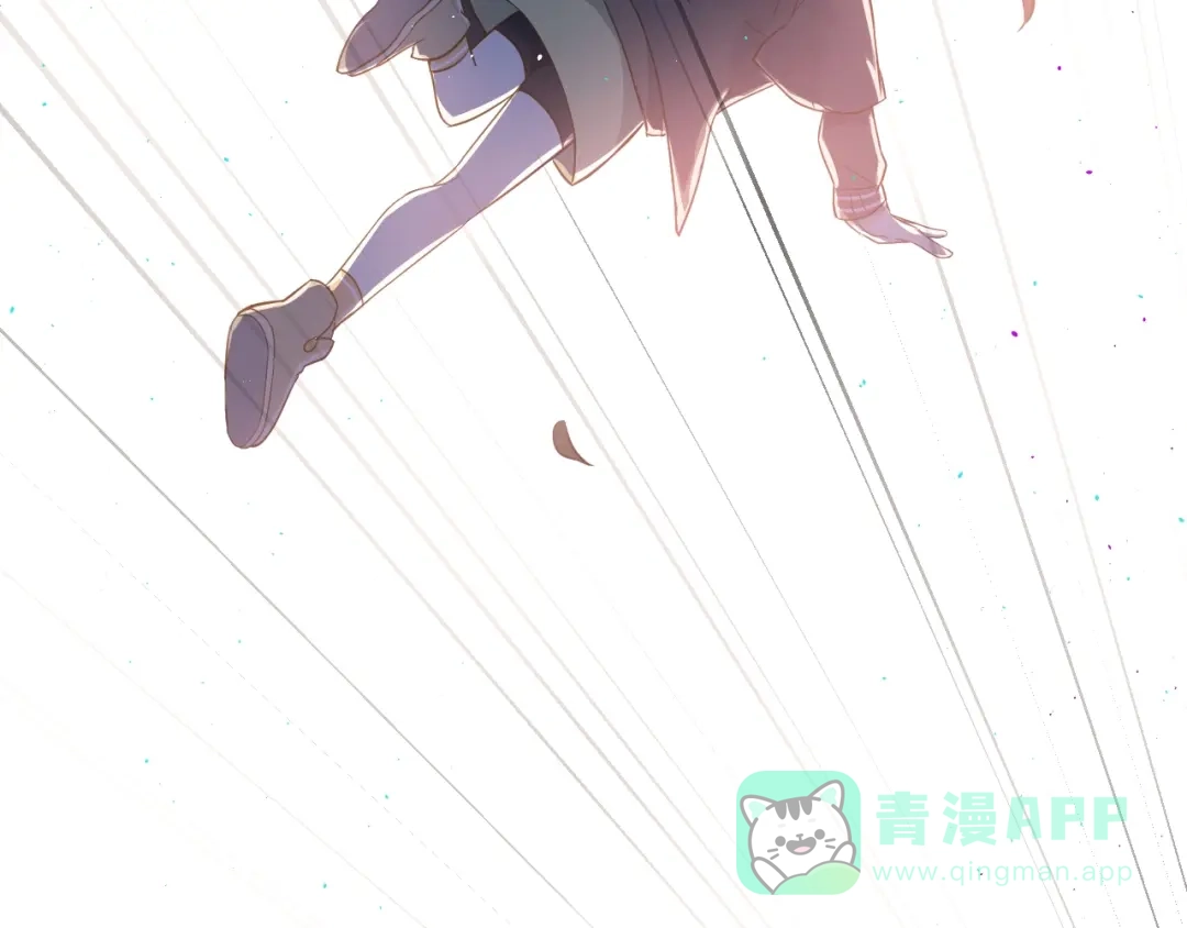 《爱你有些小偏执》第1话 女神变衰神？！ 第116页