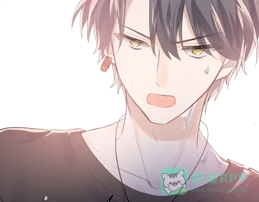 《爱你有些小偏执》第1话 女神变衰神？！ 第211页