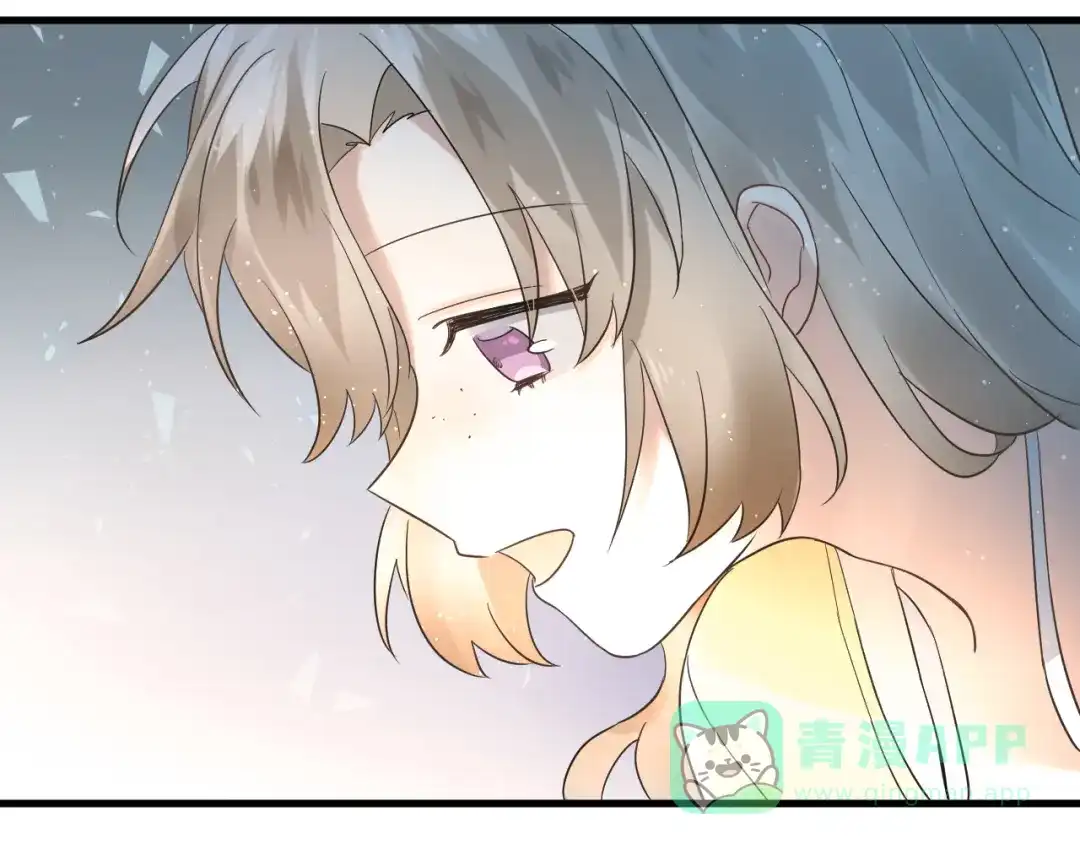 《爱你有些小偏执》第27话 睡觉警察跨国执法 第41页