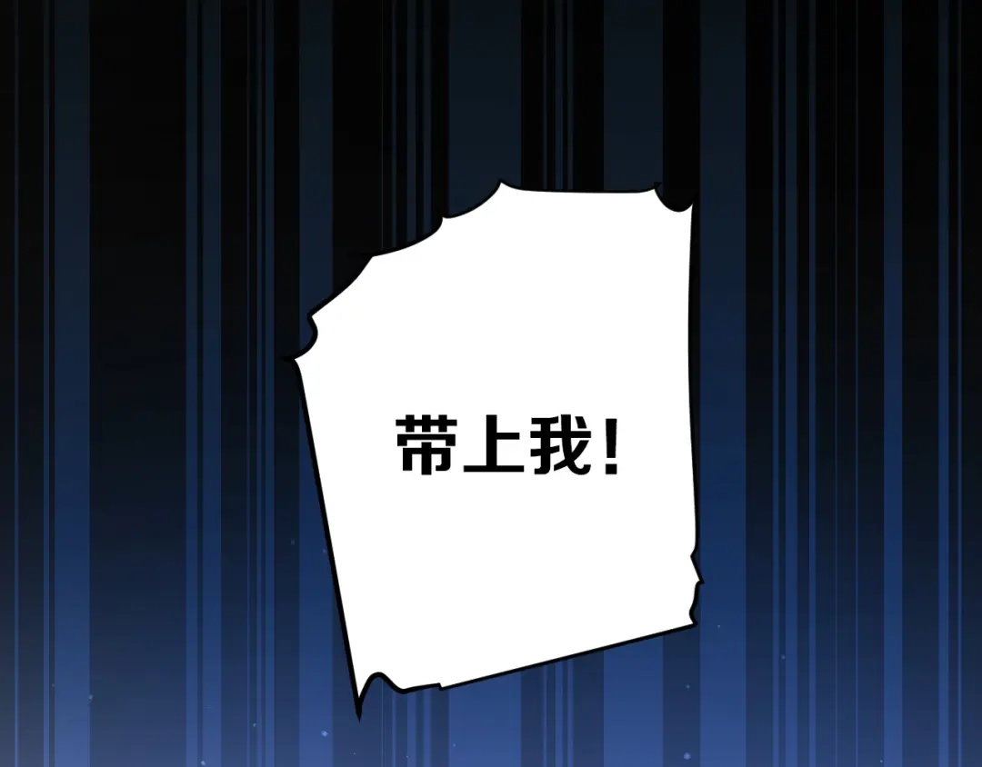 《爱你有些小偏执》第28话 初吻！被变态夺走了 第14页