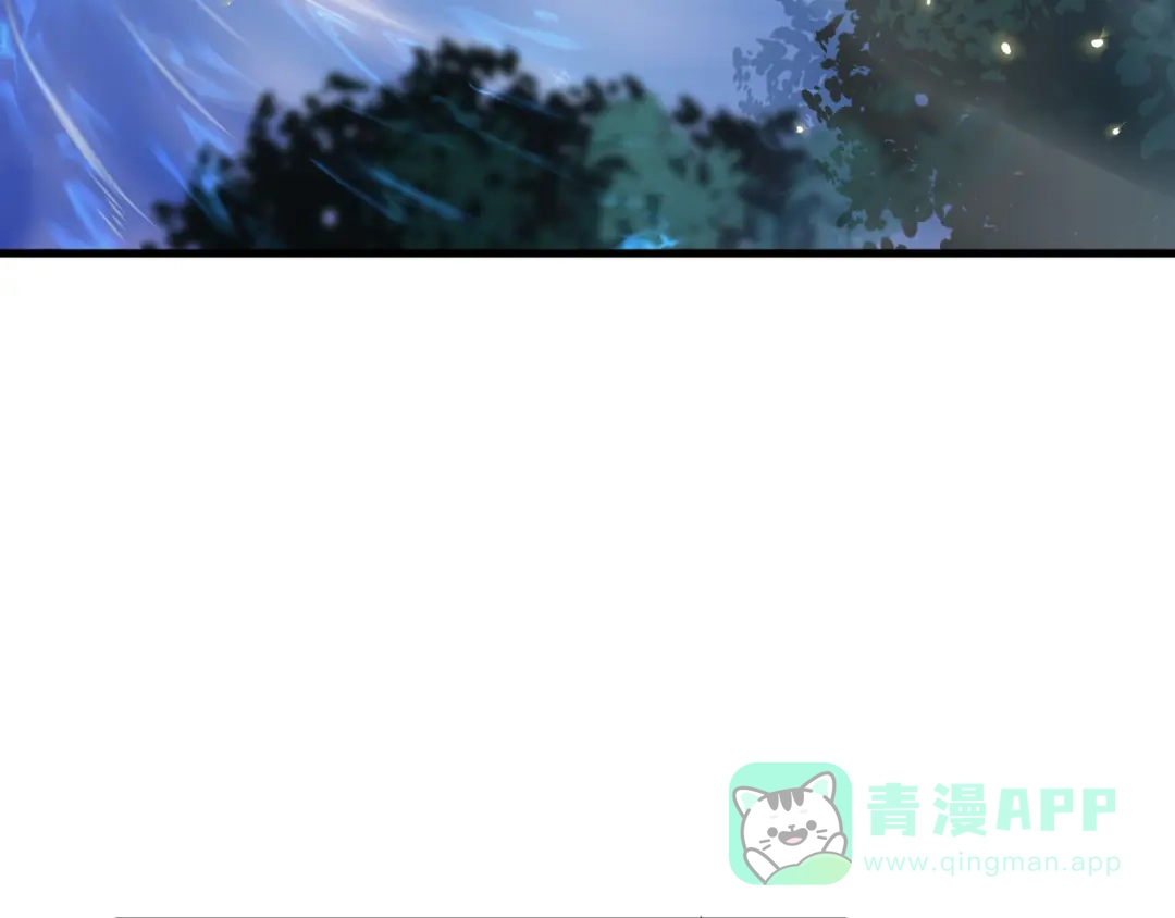 《爱你有些小偏执》第28话 初吻！被变态夺走了 第46页