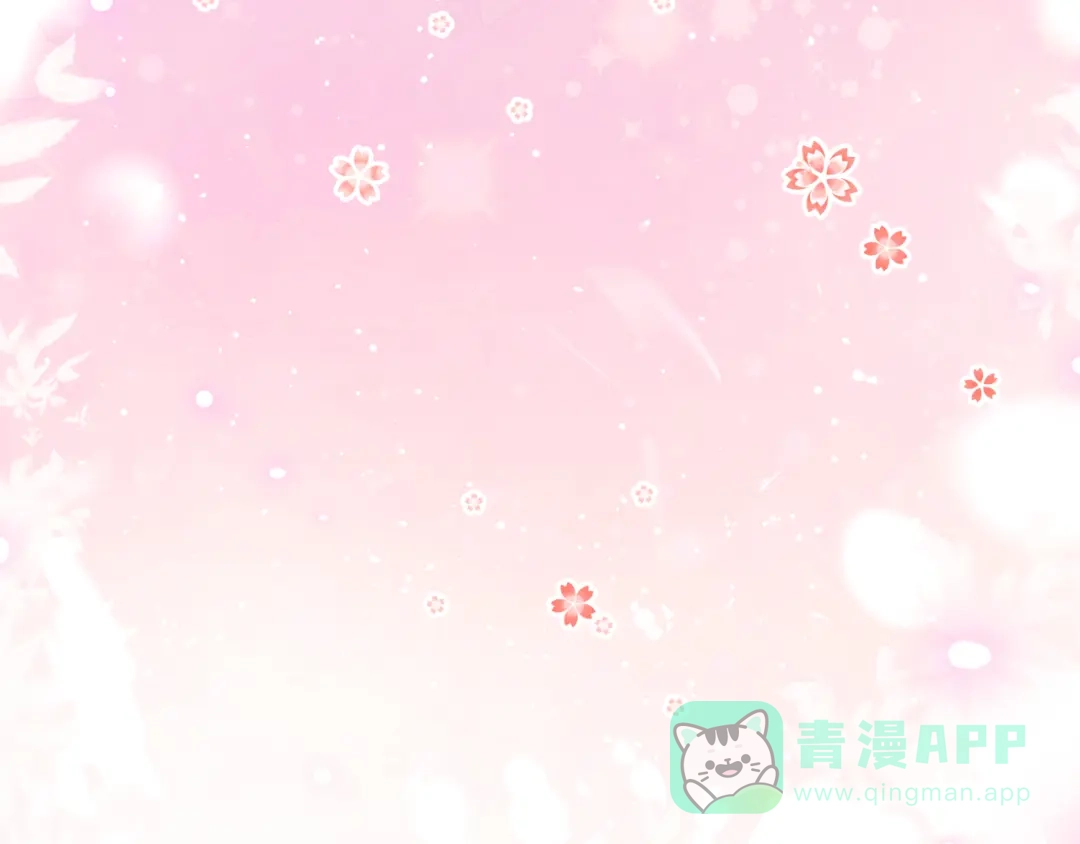 《爱你有些小偏执》第28话 初吻！被变态夺走了 第31页