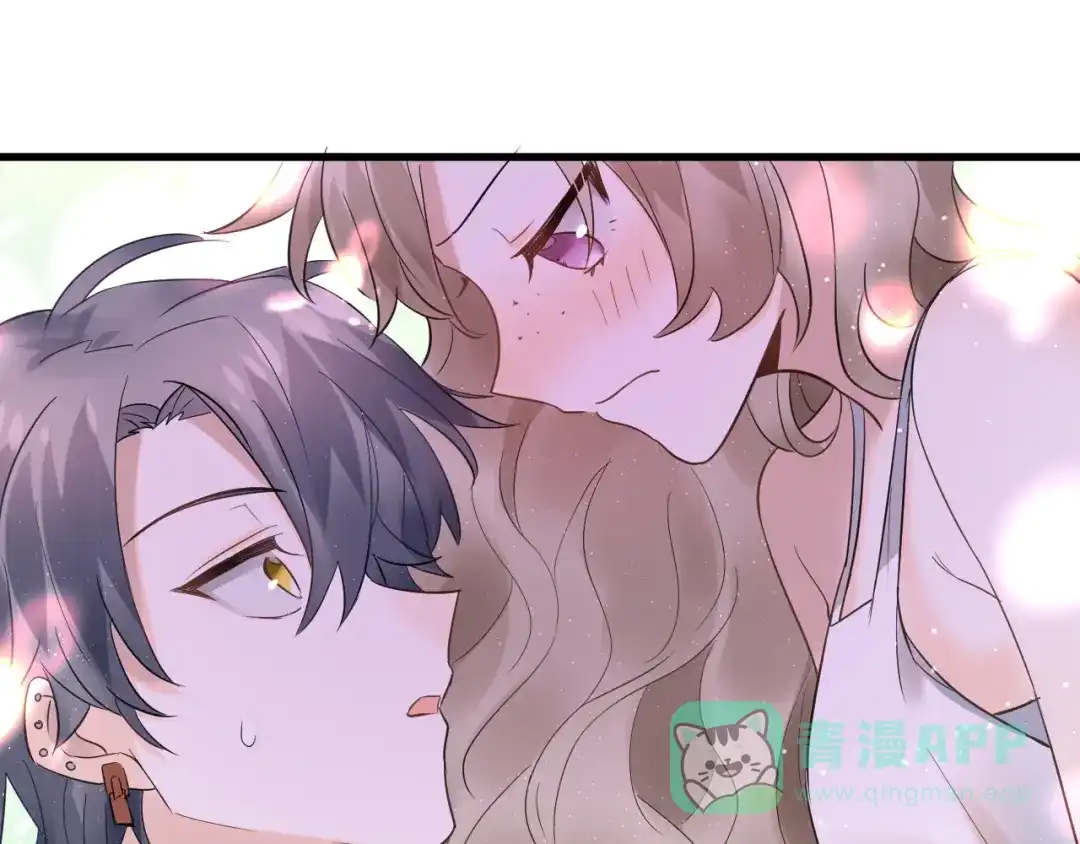 《爱你有些小偏执》第29话 难以言喻的恐惧 第71页