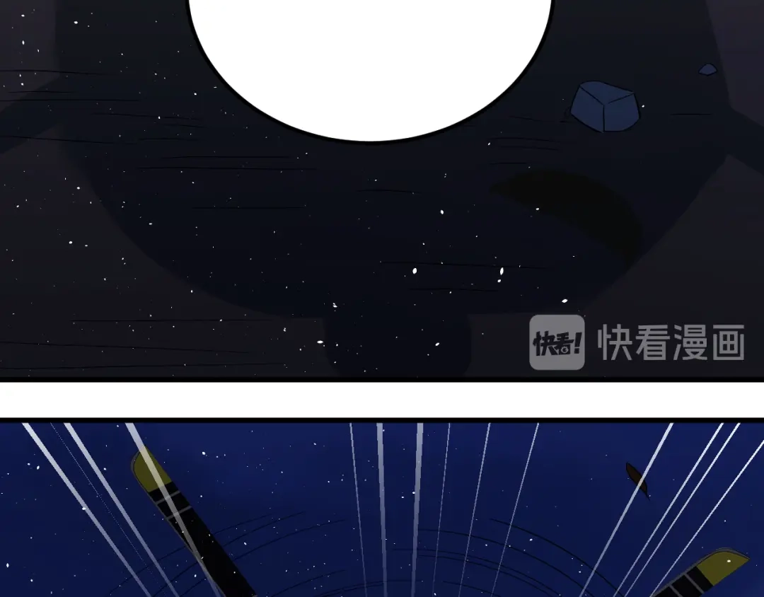 《爱你有些小偏执》第29话 难以言喻的恐惧 第90页