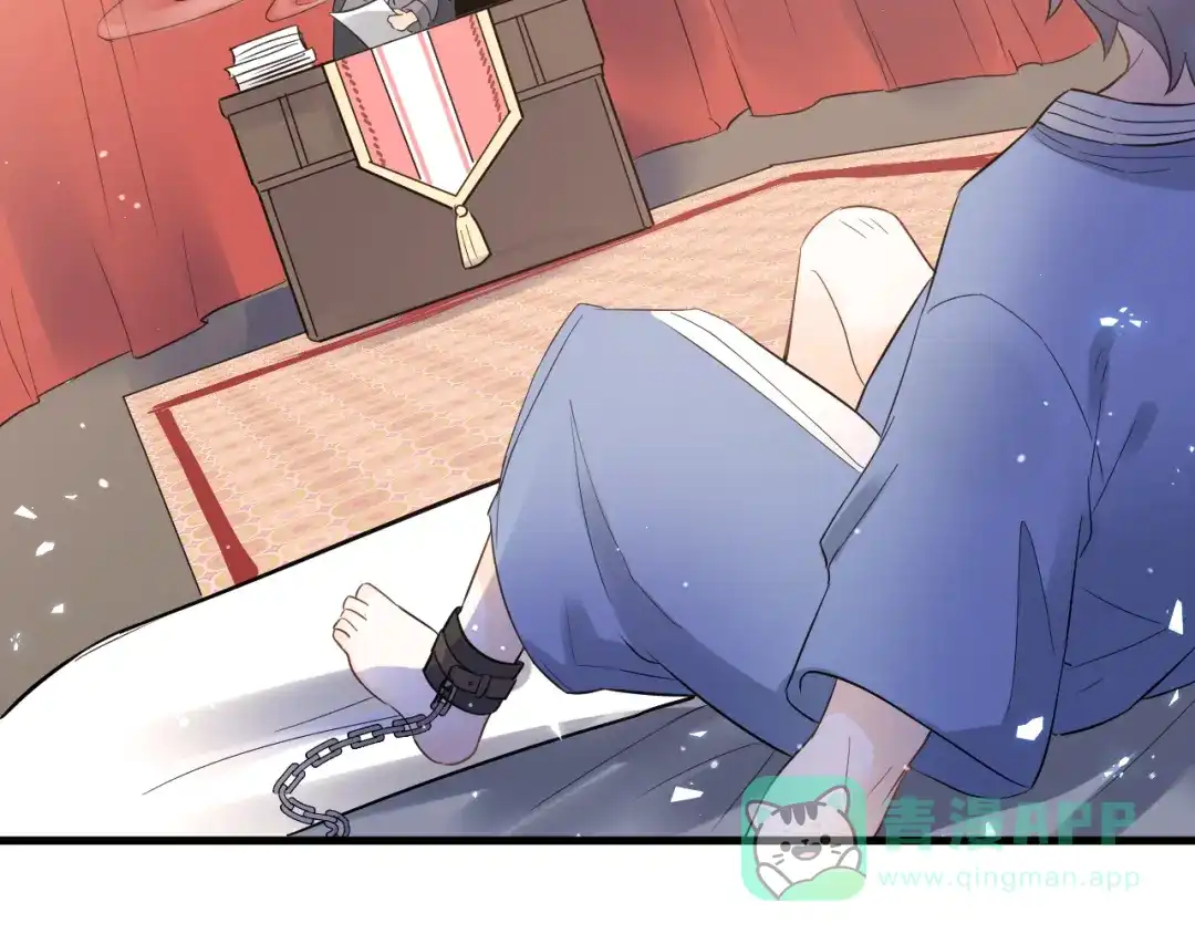 《爱你有些小偏执》第30话 新的套娃开启！ 第51页