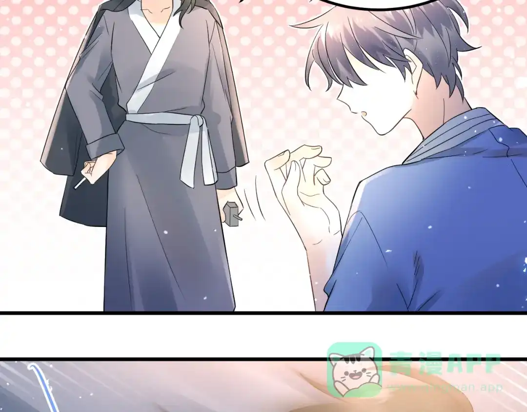 《爱你有些小偏执》第30话 新的套娃开启！ 第66页