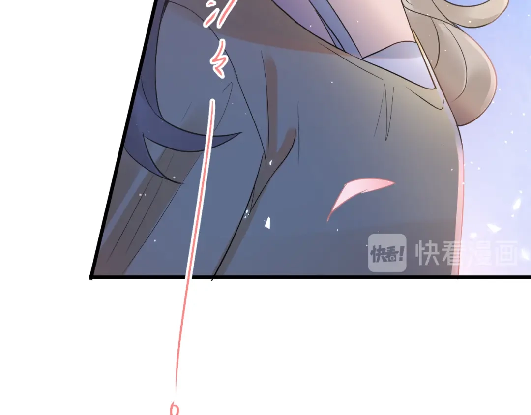 《爱你有些小偏执》第30话 新的套娃开启！ 第10页