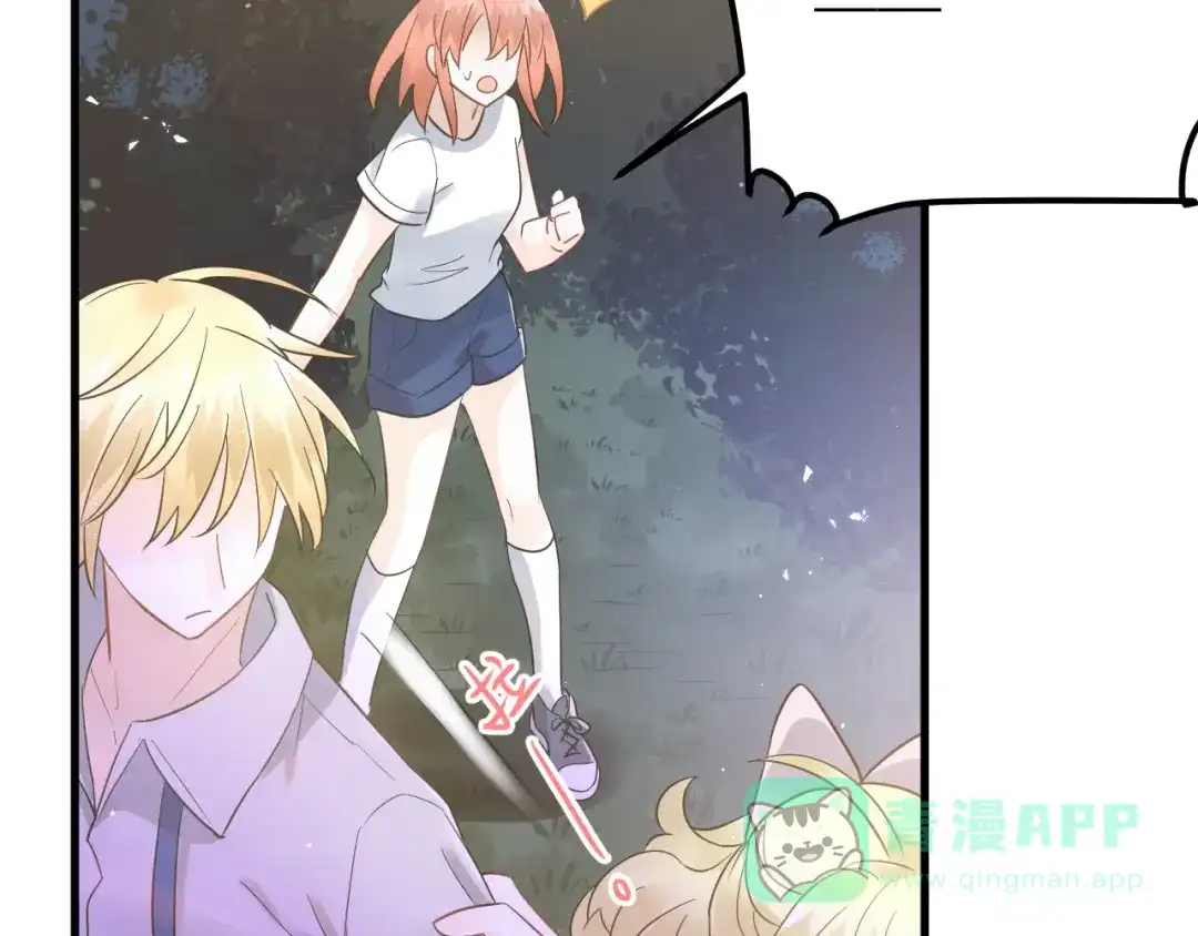 《爱你有些小偏执》第30话 新的套娃开启！ 第6页